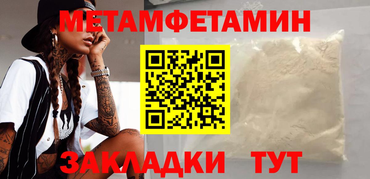 Сергиев Посад  Amphetamine  Вход с VPN  АМФЕТАМИН VHQ  Amphetamine 