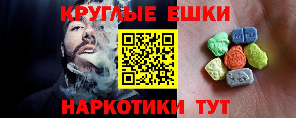 ЭКСТАЗИ Punisher  даркнет состав  ЭКСТАЗИ Дубай  Сергиев Посад  Вход с VPN 