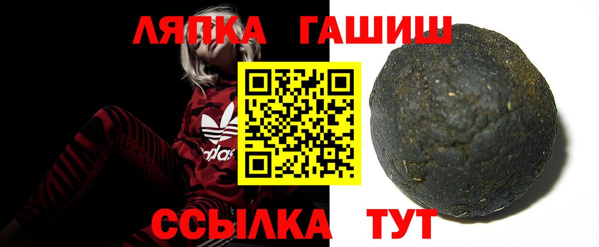 ГАШИШ hashish Сергиев Посад