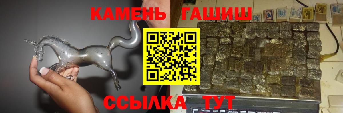 ГАШ гарик  Гашиш 40% ТГК  Вход с VPN  ГАШИШ  Сергиев Посад 