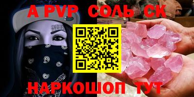 МДПВ Новокубанск