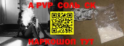 МДПВ Новокубанск