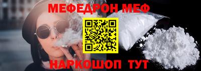 кокаин VHQ Новозыбков
