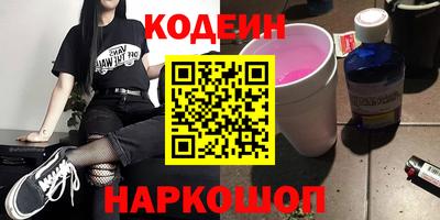 прущие грибы Новодвинск