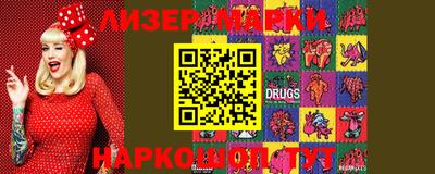 кокаин VHQ Новозыбков