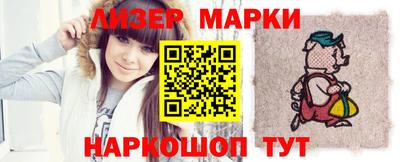 прущие крисы Лениногорск