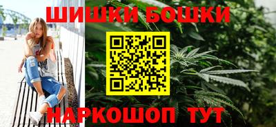 кокаин VHQ Новозыбков
