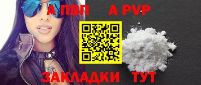 МДПВ Новокубанск