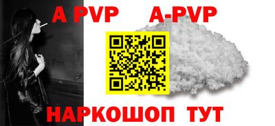 прущие грибы Новодвинск