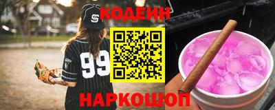 прущие грибы Новодвинск