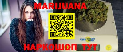 кокаин VHQ Новозыбков
