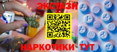 кокаин VHQ Новозыбков