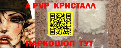 кокаин VHQ Новозыбков
