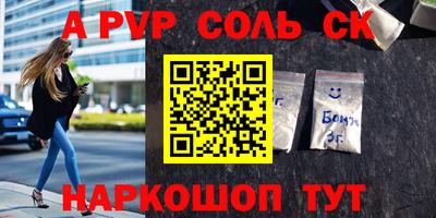 кокаин VHQ Новозыбков