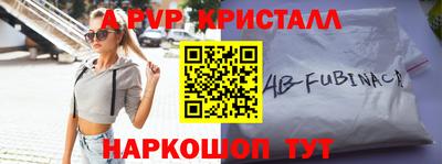 кокаин VHQ Новозыбков