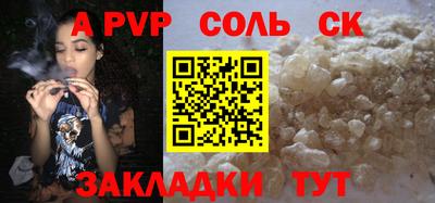 кокаин VHQ Новозыбков