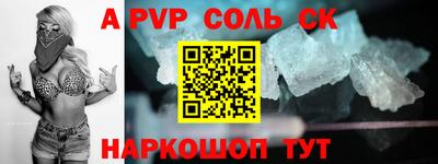 МДПВ Новокубанск