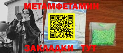 кокаин VHQ Новозыбков