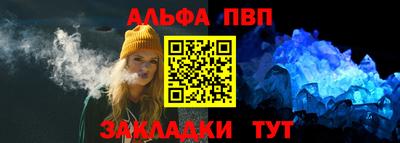 МДПВ Новокубанск
