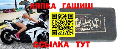 кокаин VHQ Новозыбков