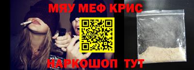 кокаин VHQ Новозыбков