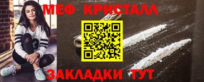 прущие грибы Новодвинск