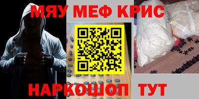 МДПВ Новокубанск