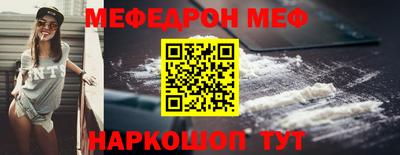 прущие грибы Новодвинск