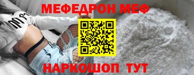прущие грибы Новодвинск
