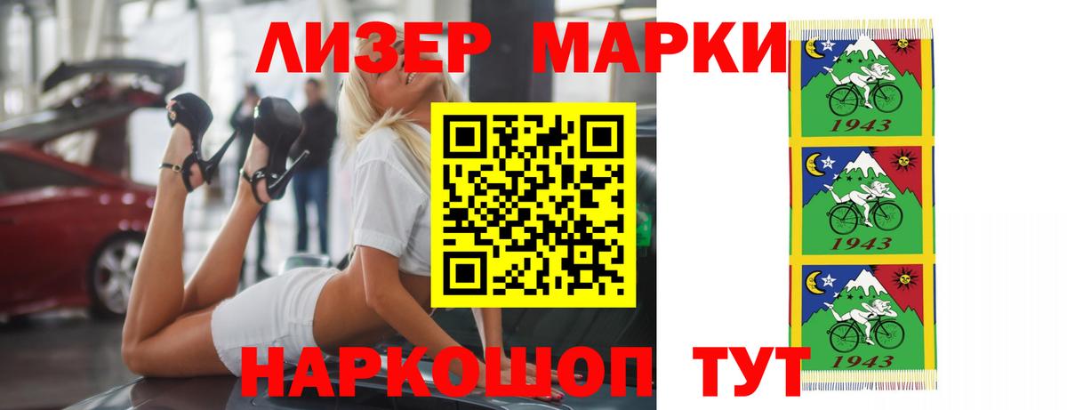 LSD-25 экстази кислота Сергиев Посад
