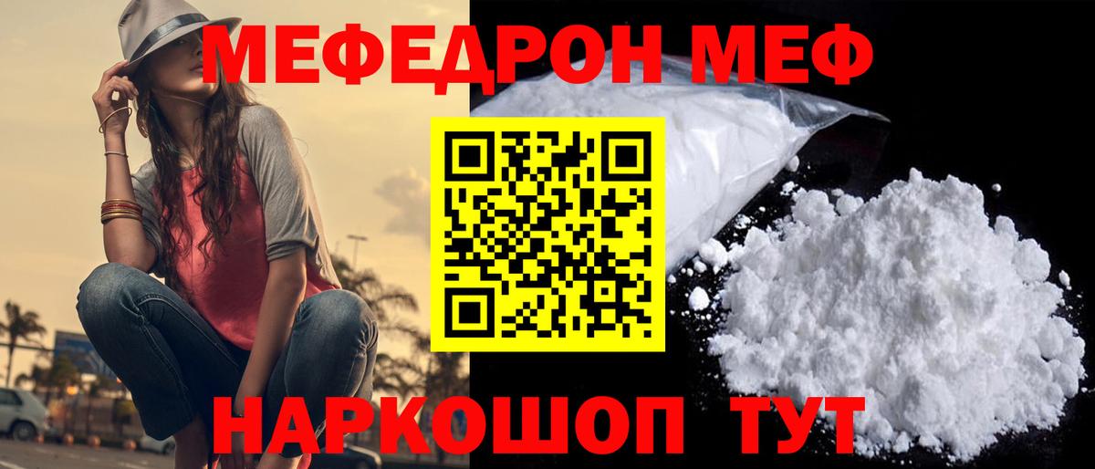 МЯУ-МЯУ 4 MMC  Вход с VPN  Меф  Сергиев Посад 