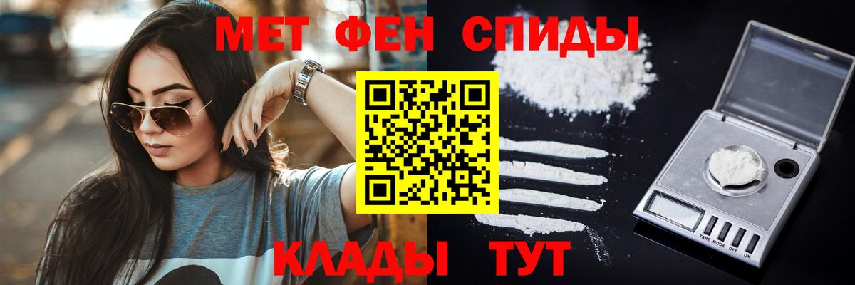 МЕТАМФЕТАМИН Methamphetamine  Вход с VPN  Сергиев Посад  МЕТАМФЕТАМИН Methamphetamine 