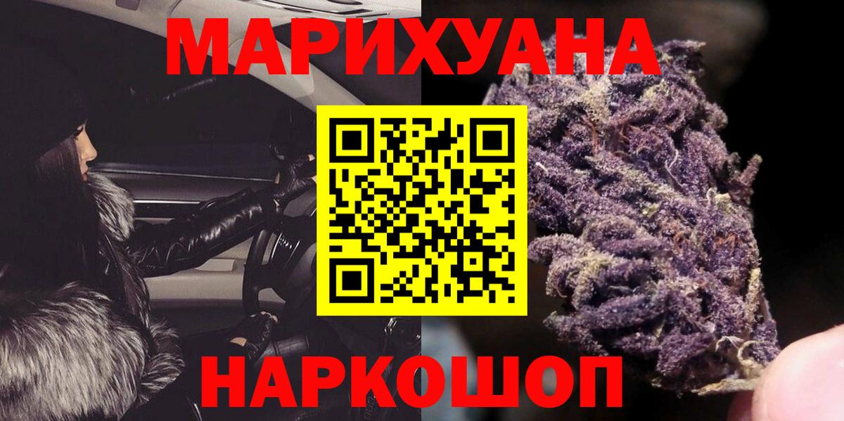 Бошки марихуана гибрид  Каннабис планчик  Марихуана Amnesia  Вход с VPN  Сергиев Посад 