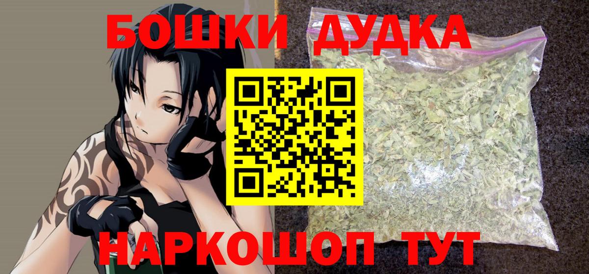 Шишки марихуана OG Kush Сергиев Посад